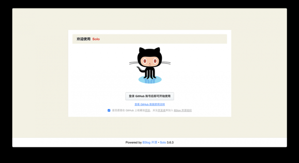 8月份Github上最热门的Java开源项目