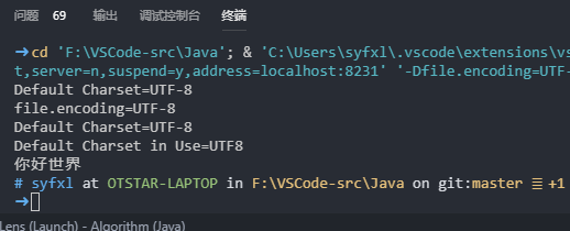 VSCode Java输出中文乱码问题解决