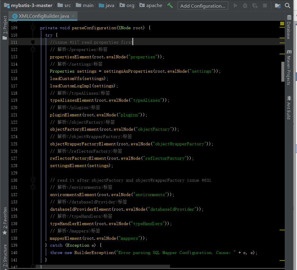 Mybatis源码阅读-配置文件及映射文件解析
