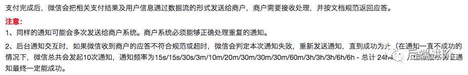 互金10年老司机：我对支付平台架构设计的思考与实践！