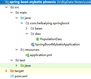 HBase 系列（十一）—— Spring/Spring Boot + Mybatis + Phoenix 整合