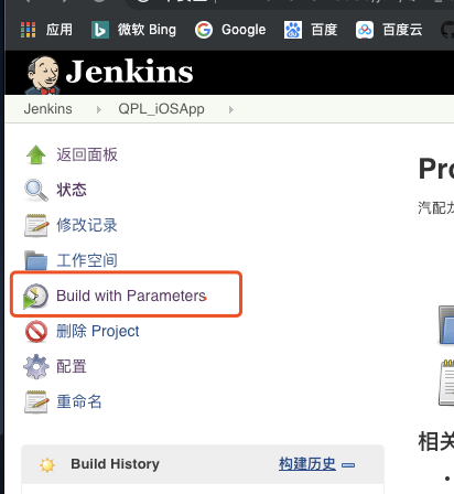 Jenkins+Fastlane+自动化打包发布+蒲公英二维码展示