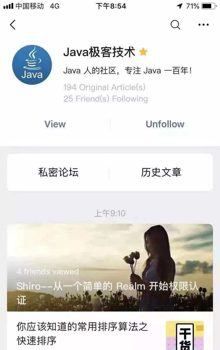 怎么让你的java技术变得牛逼