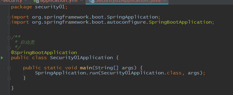 SpringBootSecurity学习（01）网页版登录入门介绍