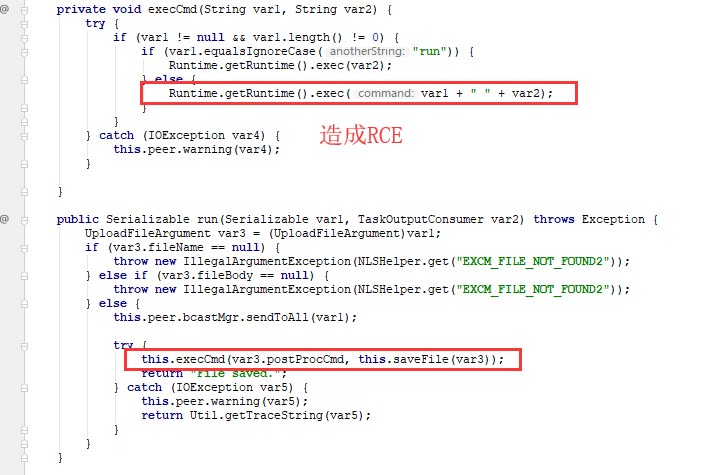 Websphere ND远程命令执行分析以及构造RpcServerDispatcher Payload(CVE-2019-4279)