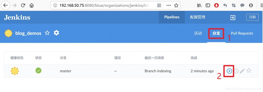 让Jenkins执行GitHub上的pipeline脚本