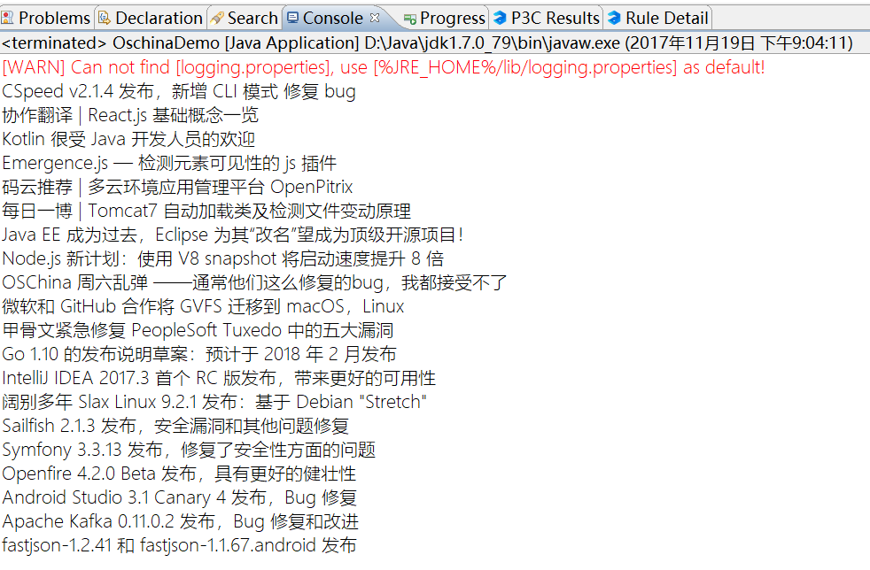 Hutool 指南 API