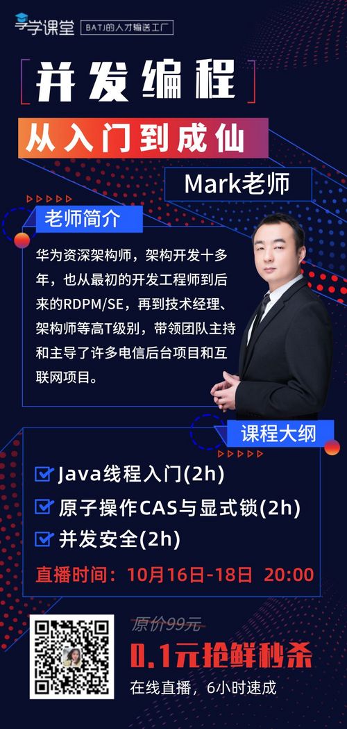 它才是Java编程的核心灵魂！不接受反驳