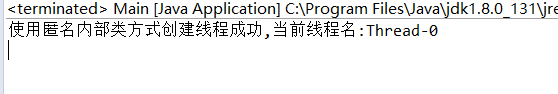 最适合初学者了解的Java多线程与并发基础