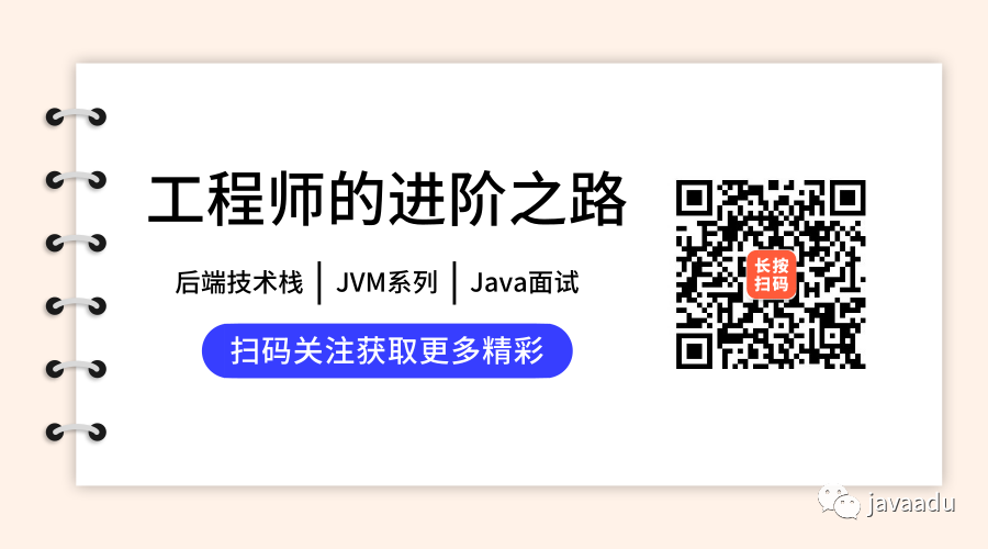 JVM参数最佳实践：元空间的初始大小和最大大小