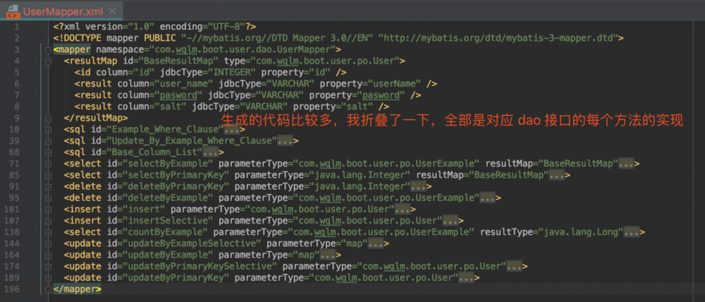 MyBatis Generator 超详细配置