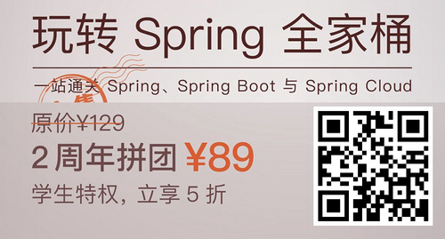 Spring，Java工程师的春天？