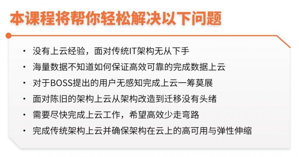 你绝对没接触过的千万级并发，达不到25.6万年薪全额退款