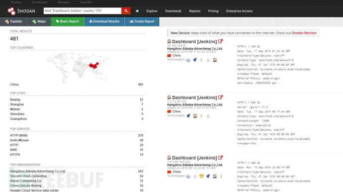 Jenkins脏牛漏洞FRP内网提权