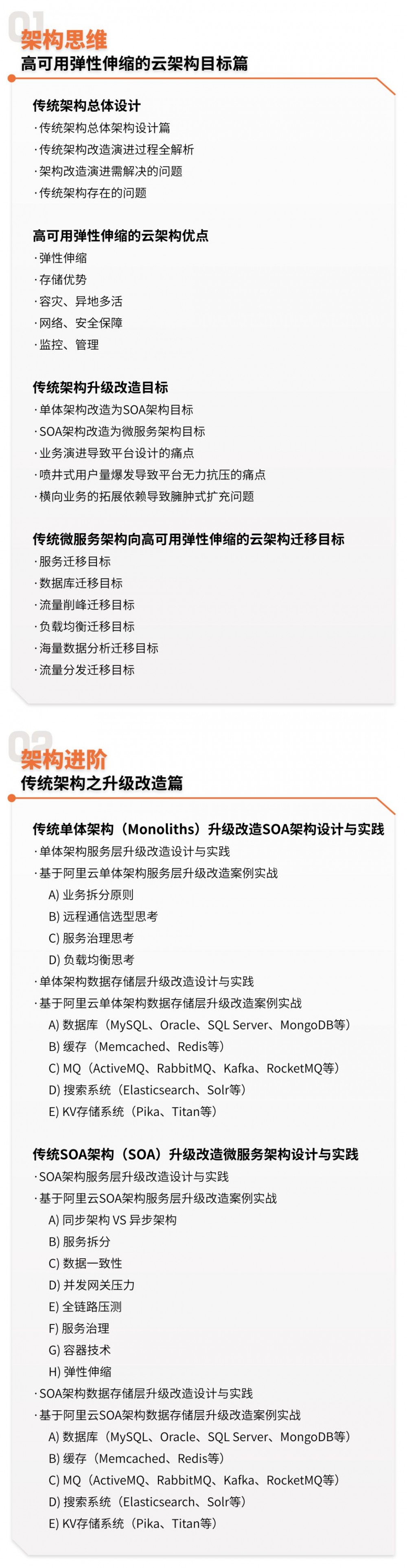 你绝对没接触过的千万级并发，达不到25.6万年薪全额退款