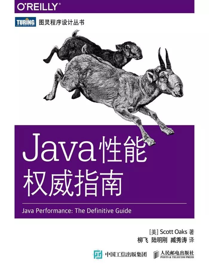 成为顶尖Java开发人员的进阶指南