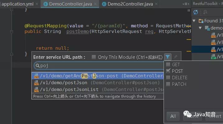 IntelliJ IDEA 超实用使用技巧分享