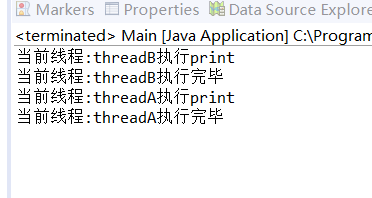 最适合初学者了解的Java多线程与并发基础