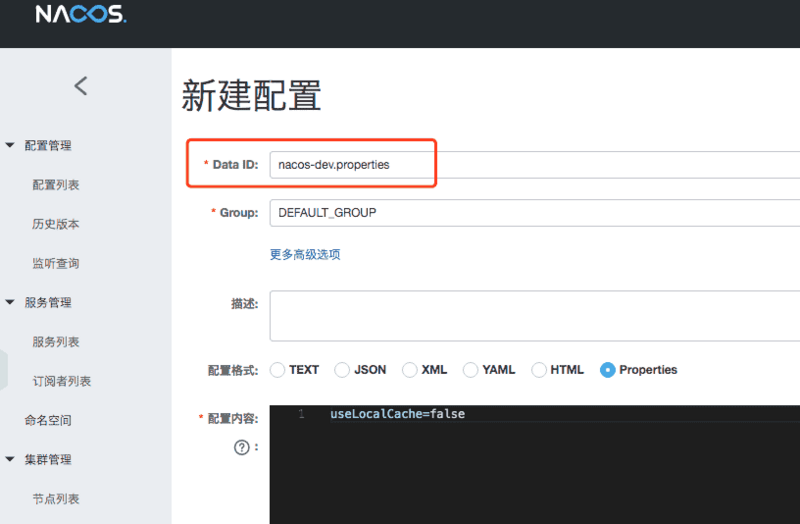 Spring Cloud Alibaba Nacos Config 实战