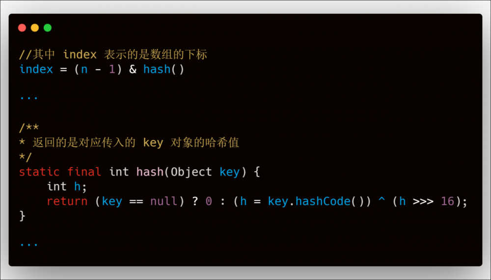 HashMap里面的hashcode()详解