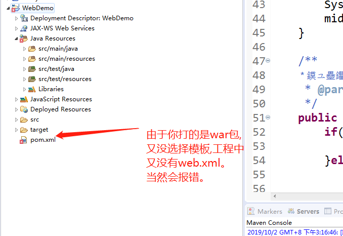 如何用Java IDE建立一个Web工程