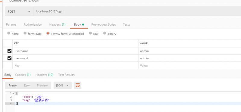 SpringBootSecurity学习（12）前后端分离版之简单登录
