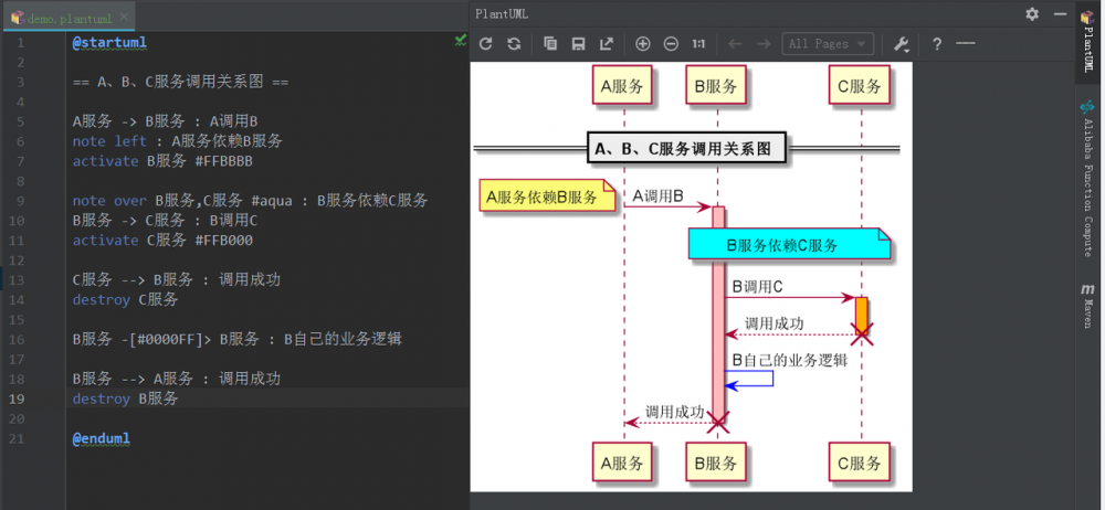 IDEA使用总结