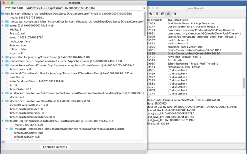 JVM问题排查工具：Serviceability-Agent介绍