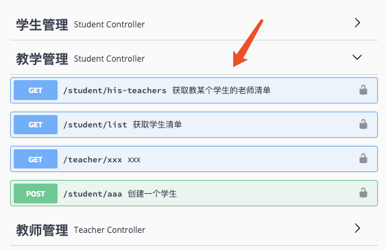 Spring Boot 2.x基础教程：Swagger接口分类与各元素排序问题详解