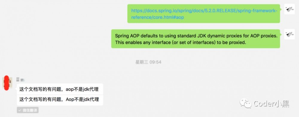 Spring 5 AOP 默认改用 CGLIB 了？从现象到源码的深度分析