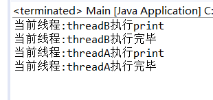 最适合初学者了解的Java多线程与并发基础