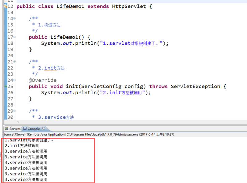 走进JavaWeb技术世界2：JSP与Servlet的曾经与现在