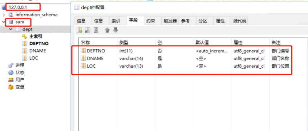 Eclipse利用Maven快速上手搭建MyBatis