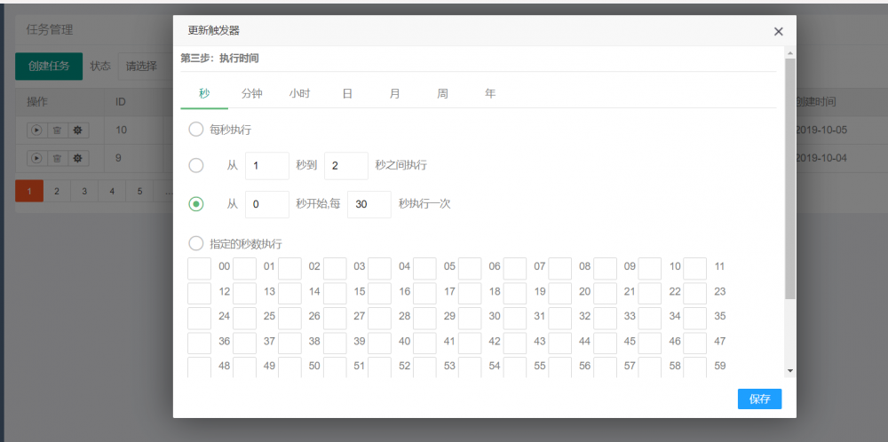 .Net Core 商城微服务项目系列（十五）: 构建定时任务调度和消息队列管理系统