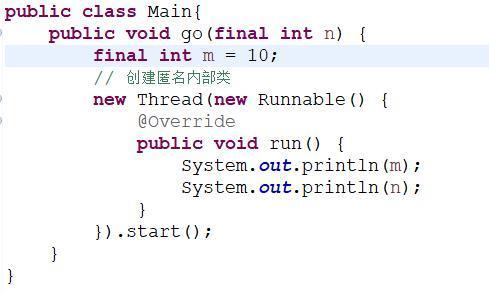 夯实Java基础系列18：深入理解Java内部类及其实现原理