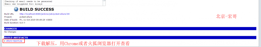 手把手教你如何在window下将jenkins+allure集成生成的测试报告通过jenkins配置邮箱自动发送-04（非...