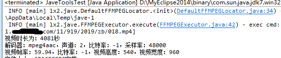 JAVA通过URL链接获取视频文件信息（无需下载...