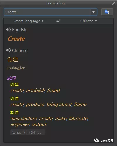 IntelliJ IDEA 超实用使用技巧分享