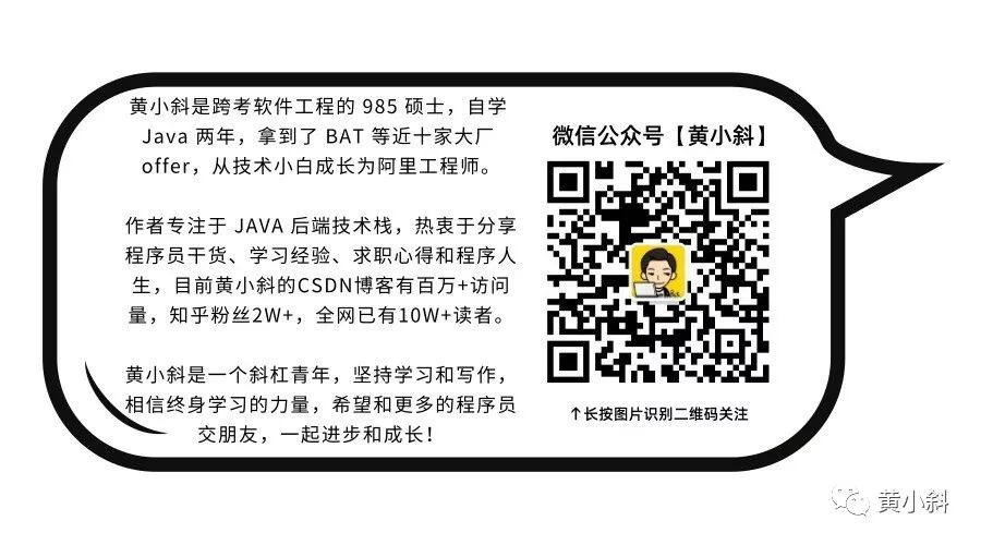 一文教会你用 IDEA 追踪 bug（图文版）