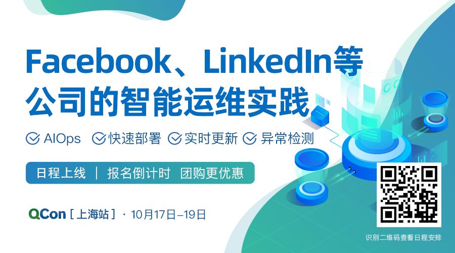 传统数据库不适合现代企业架构了？