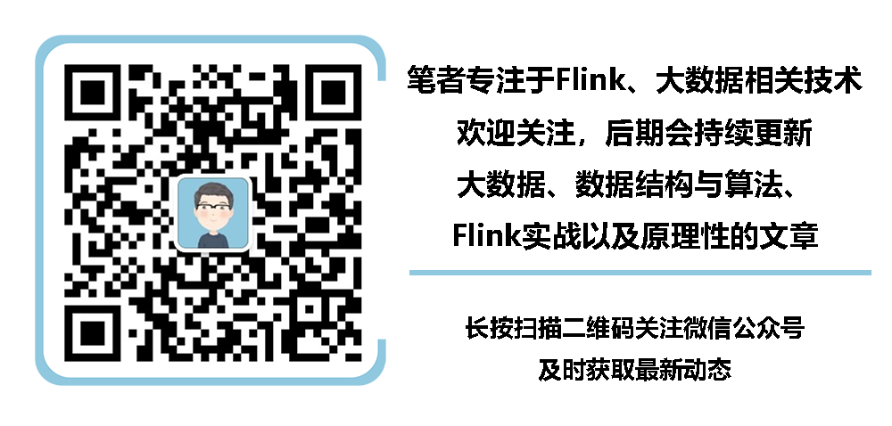 使用 Maven 构建 Flink 项目的正确姿势