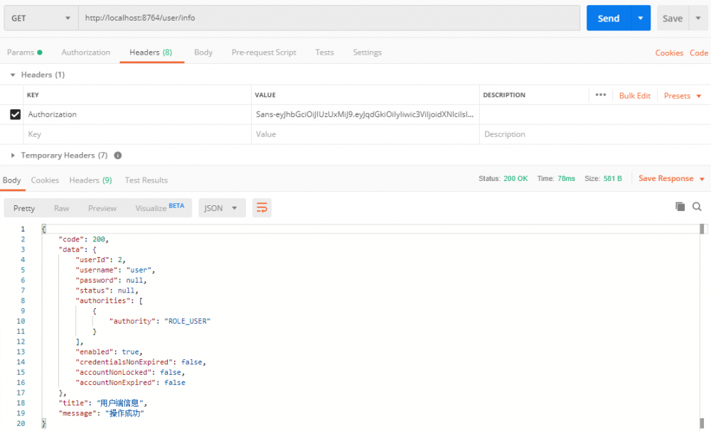 SpringBoot 整合SpringSecurity示例实现权限注解+JWT登录认证
