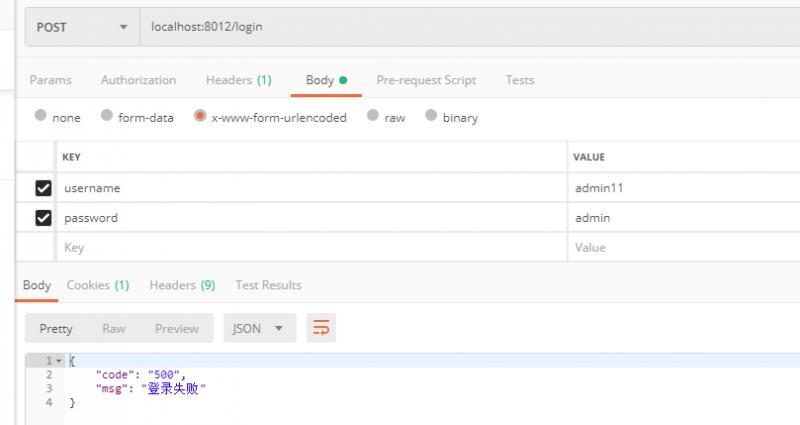 SpringBootSecurity学习（12）前后端分离版之简单登录
