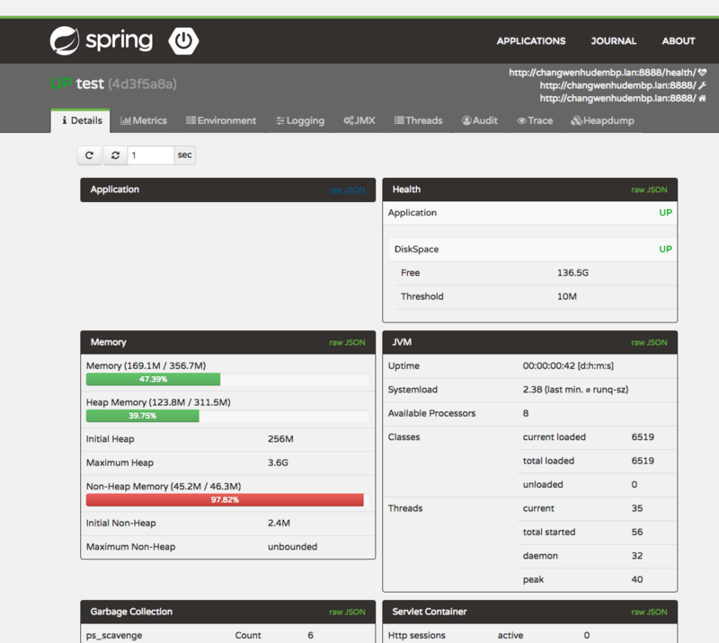 SpringBoot Admin 使用指南