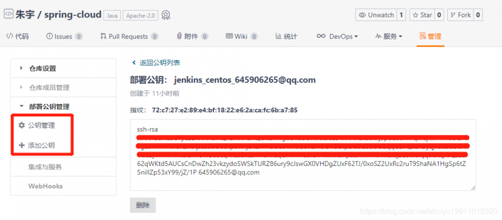 SpringCloud实战：Jenkins持续集成