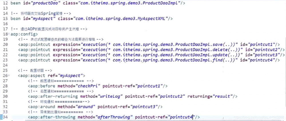 Spring框架AOP学习总结（下）