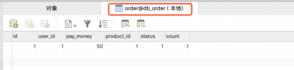 Spring Alibaba Cloud使用Seata实现分布式事务，Nacos作为配置中心(一)