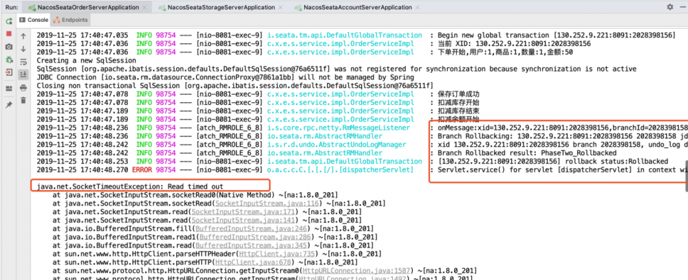 Spring Alibaba Cloud使用Seata实现分布式事务，Nacos作为配置中心(一)