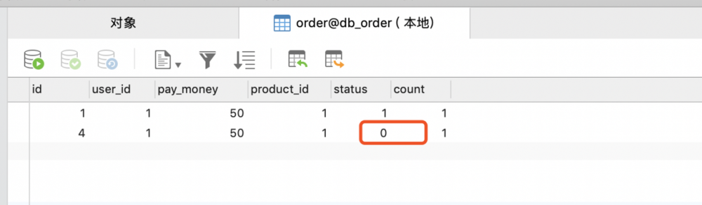 Spring Alibaba Cloud使用Seata实现分布式事务，Nacos作为配置中心(一)